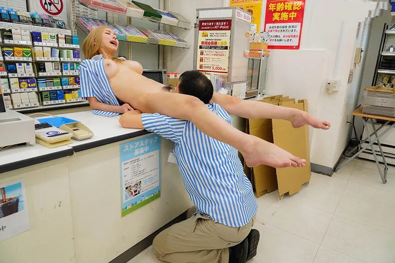 Anh cấp trên tống tình bé ngoan ngổ ngáo của chủ cửa hàng tiện lợi